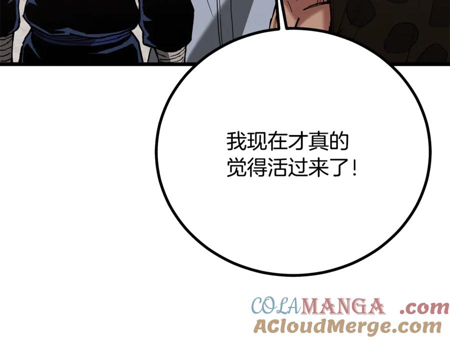 第249页