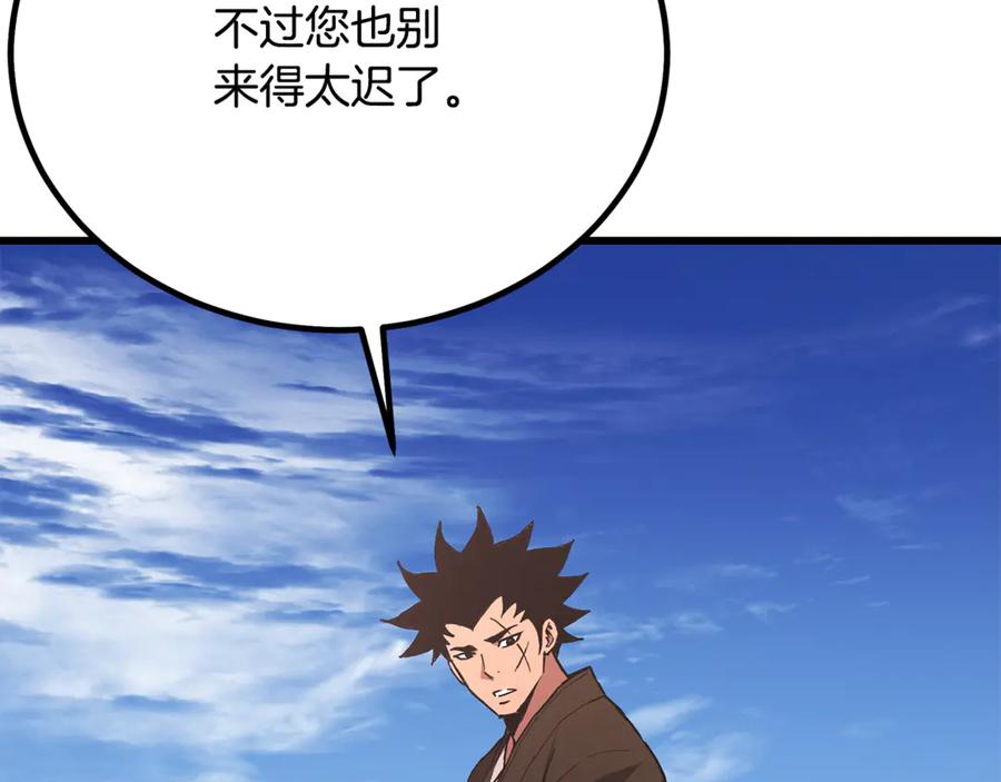 第387页