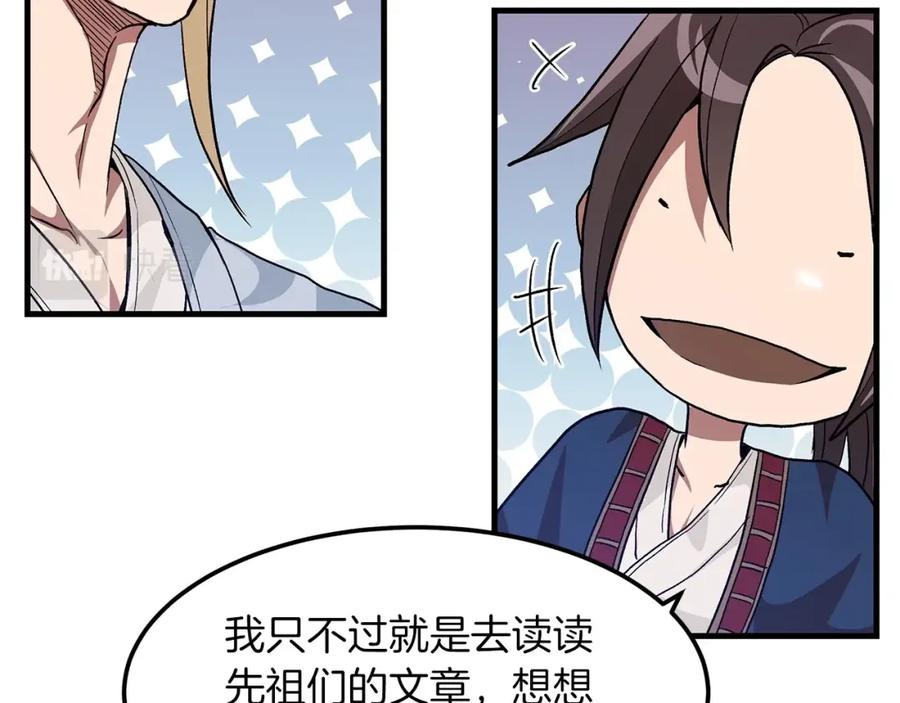 第151页