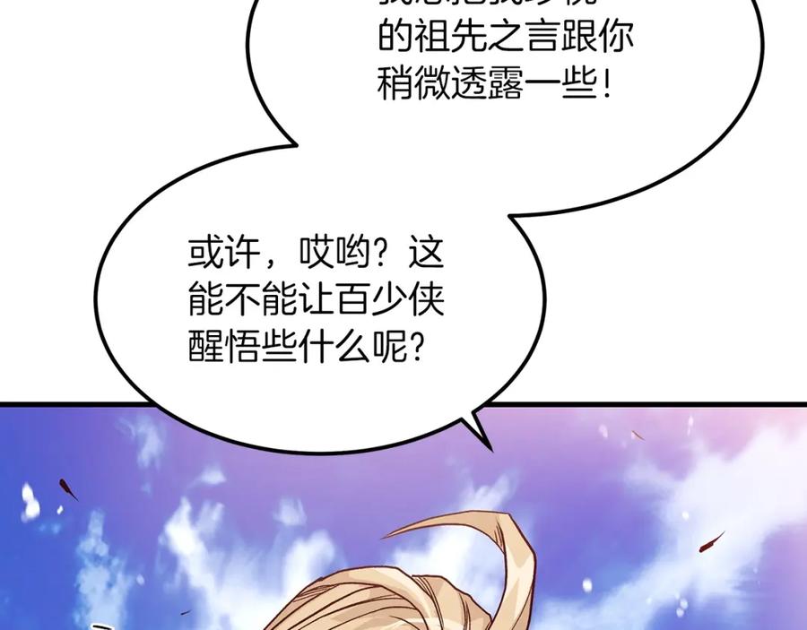 第166页
