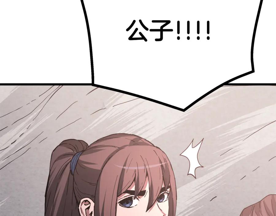 第220页