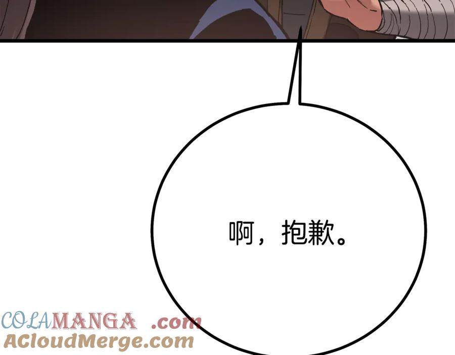第242页