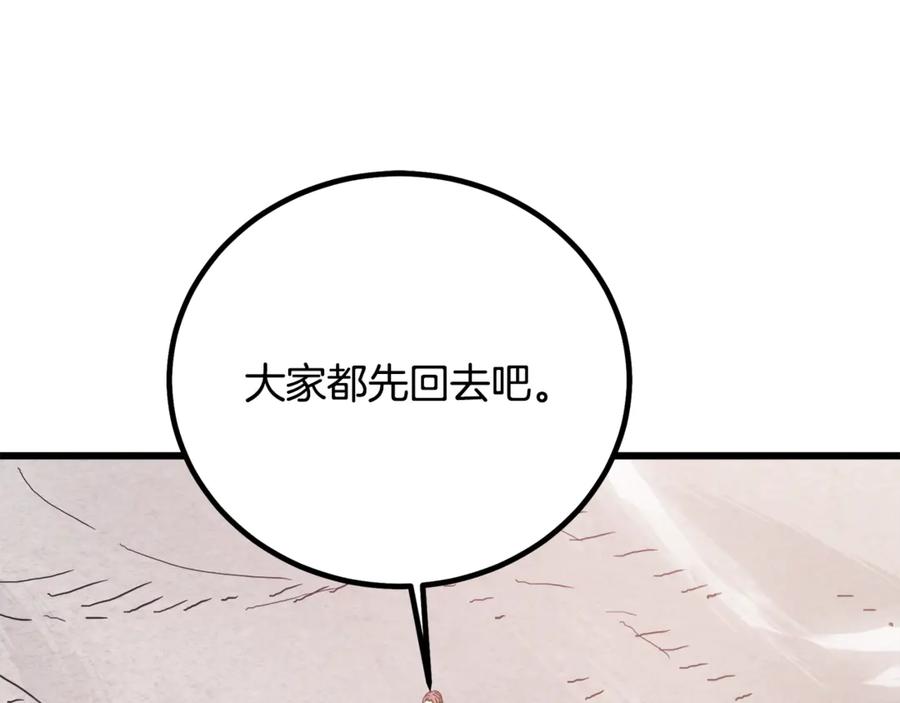 第252页