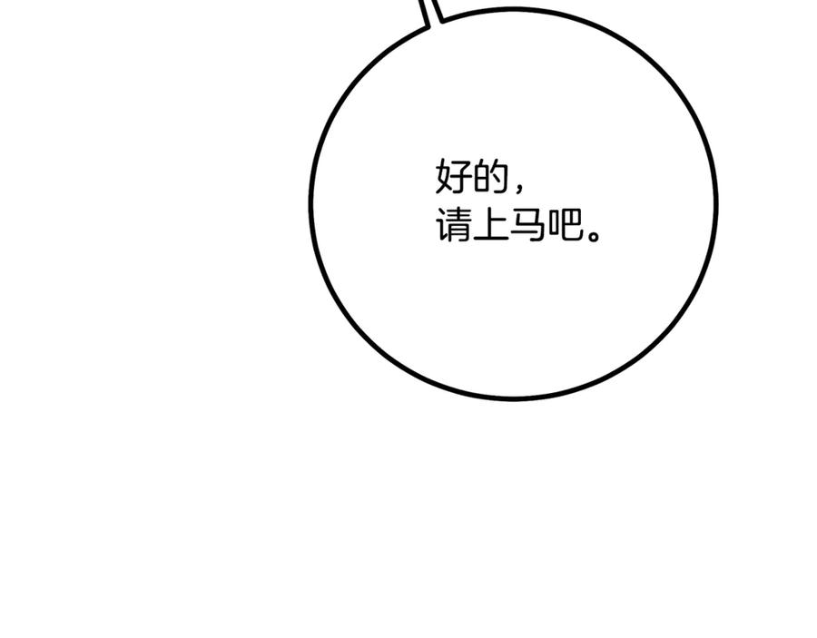 第256页