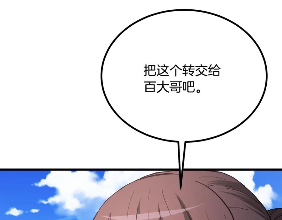 第352页
