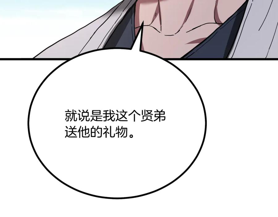 第356页