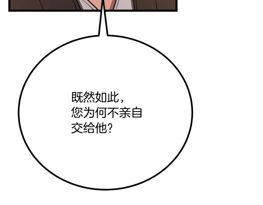 第364页