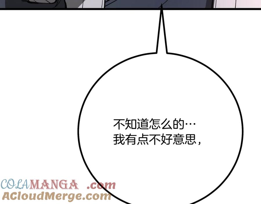 第370页