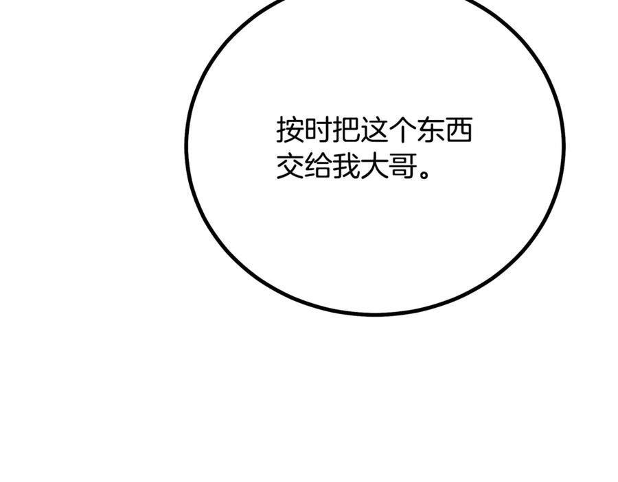 第384页