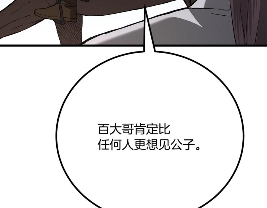 第392页