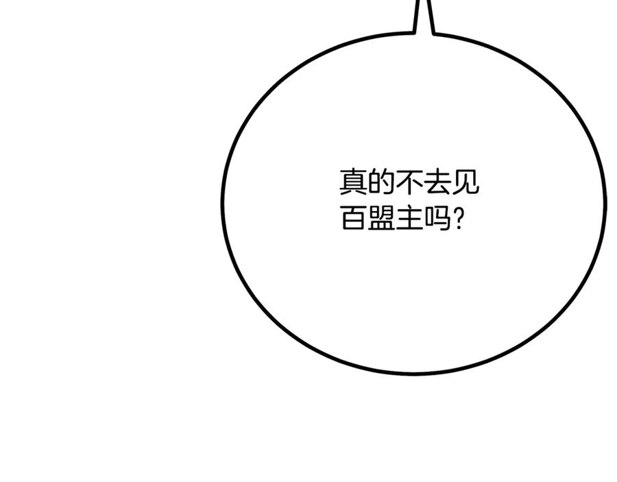 第424页