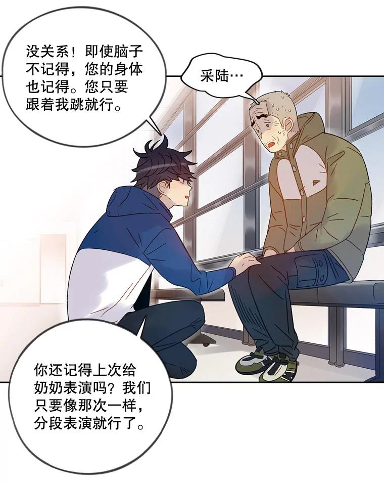 第110页