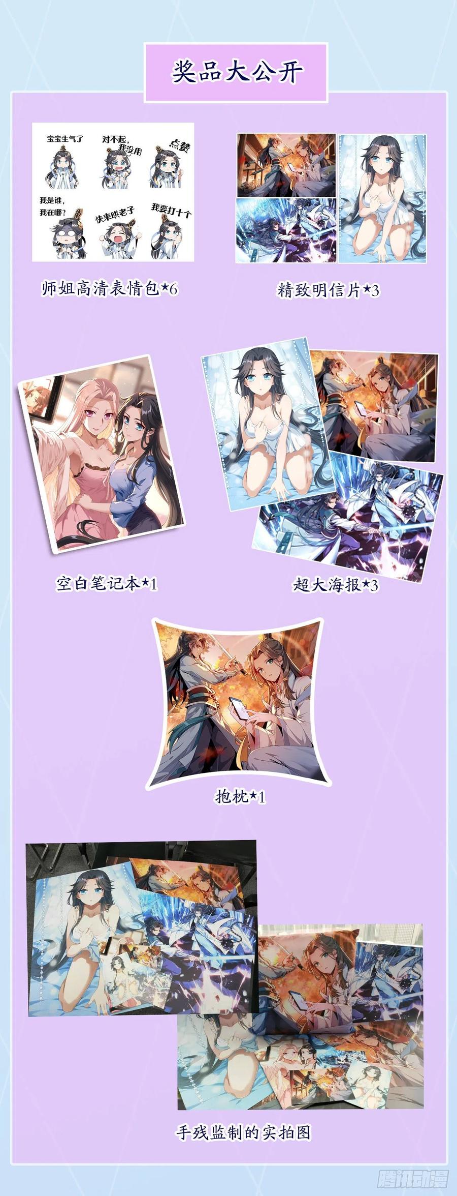 第60页