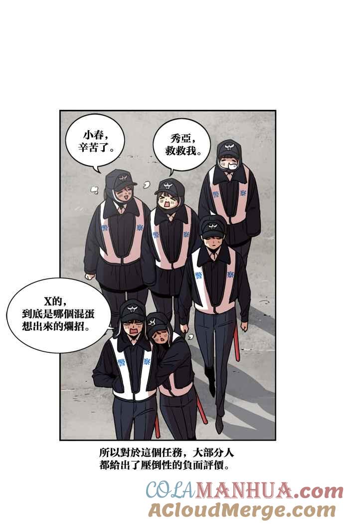 第67页
