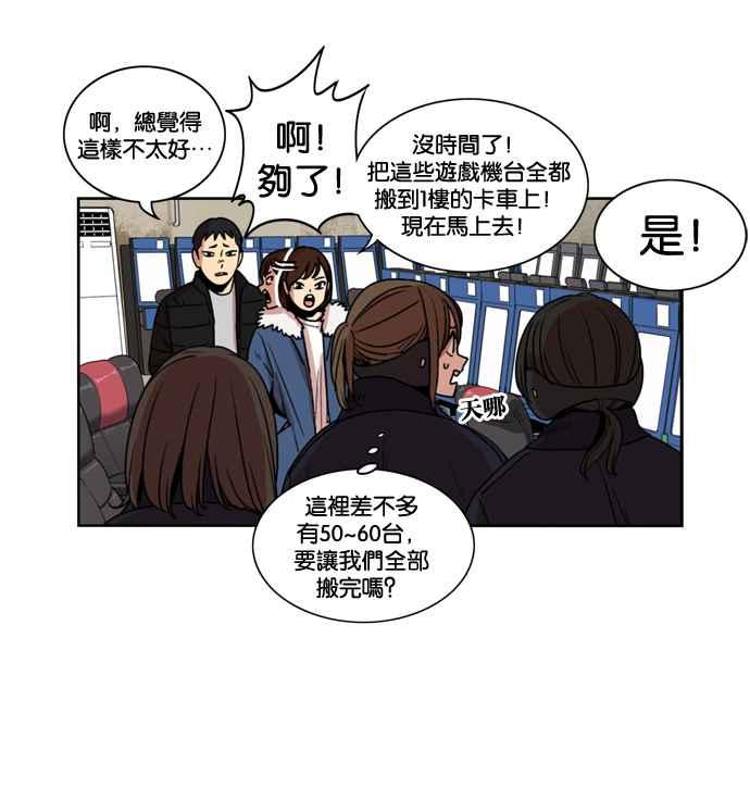 第47页