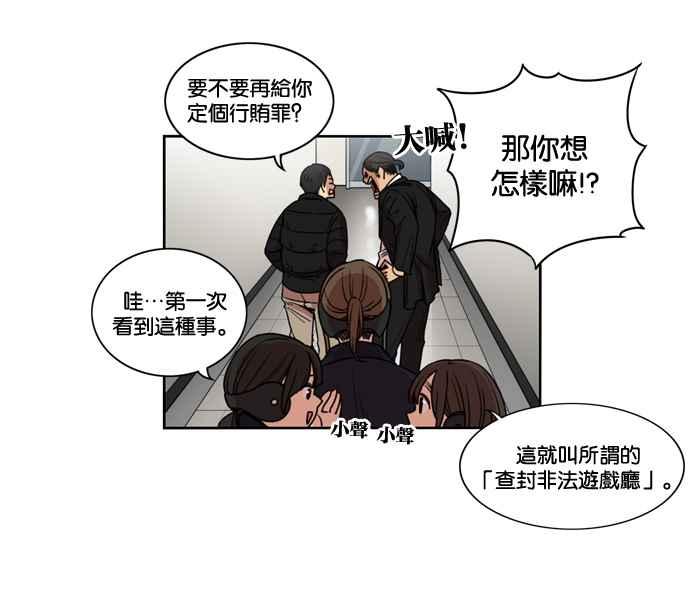 第59页