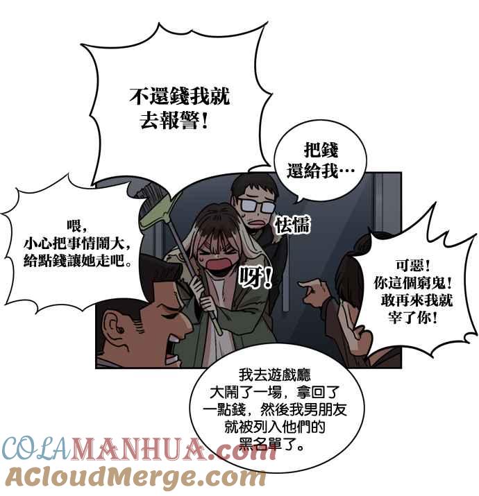 第67页