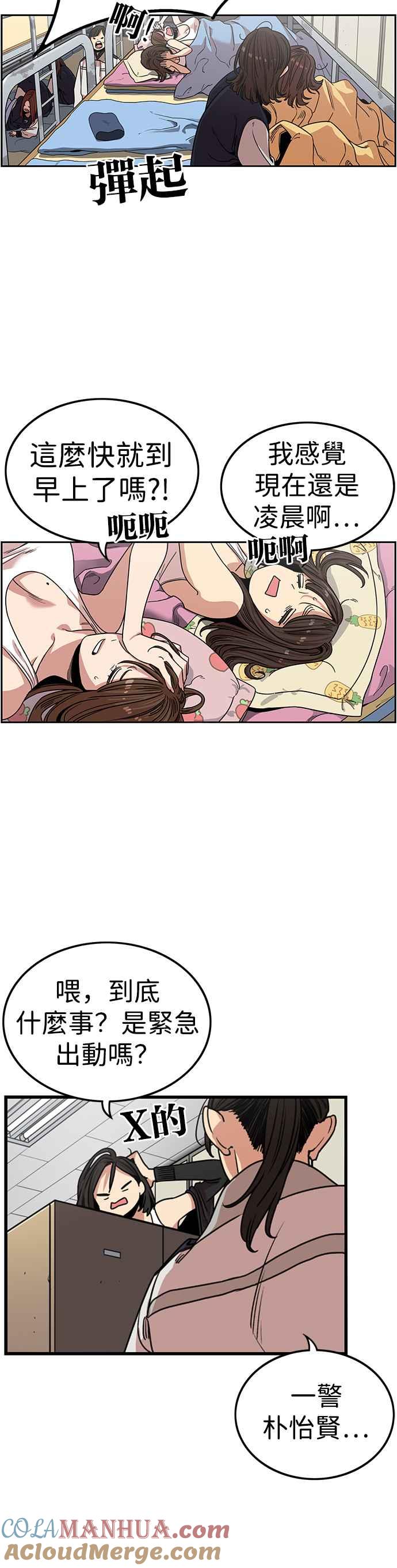 第52页