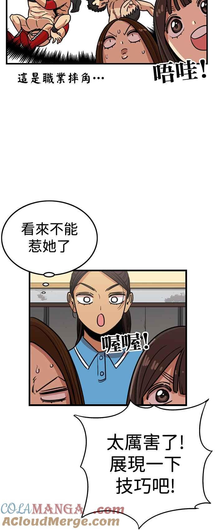 第55页
