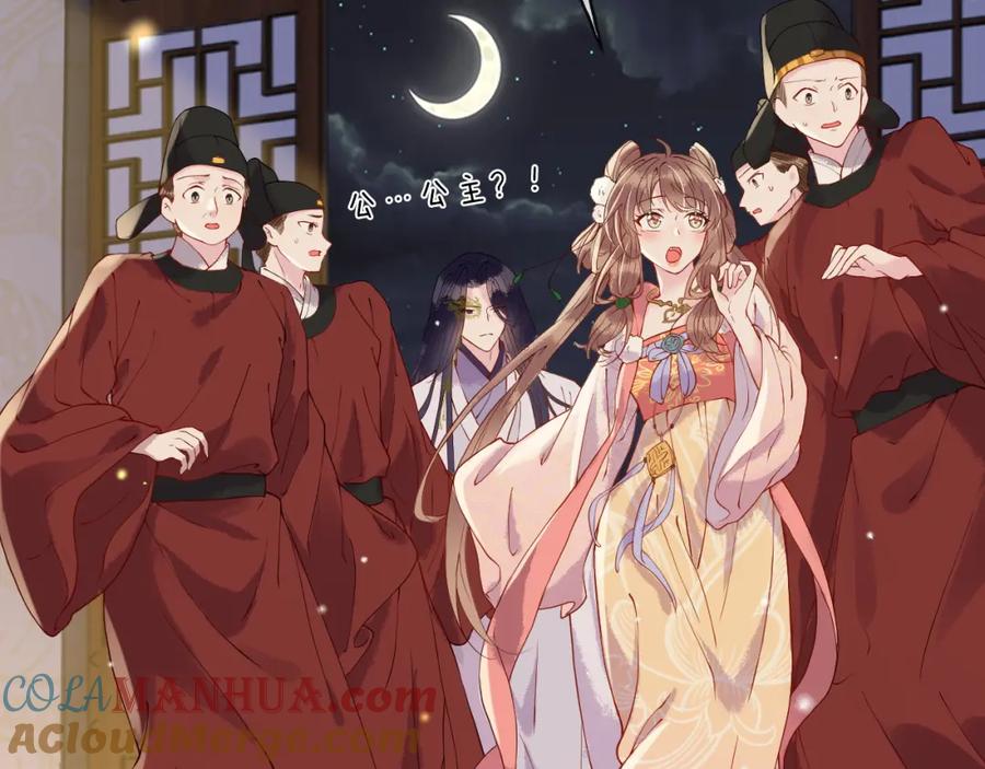 第113页