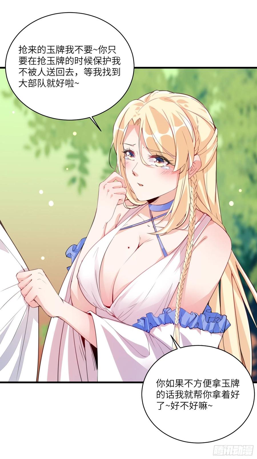 第41页