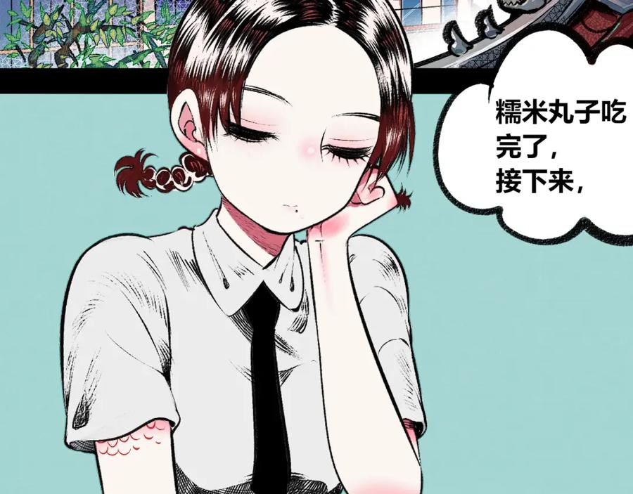 第86页