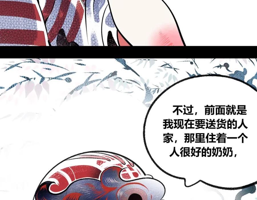 第180页