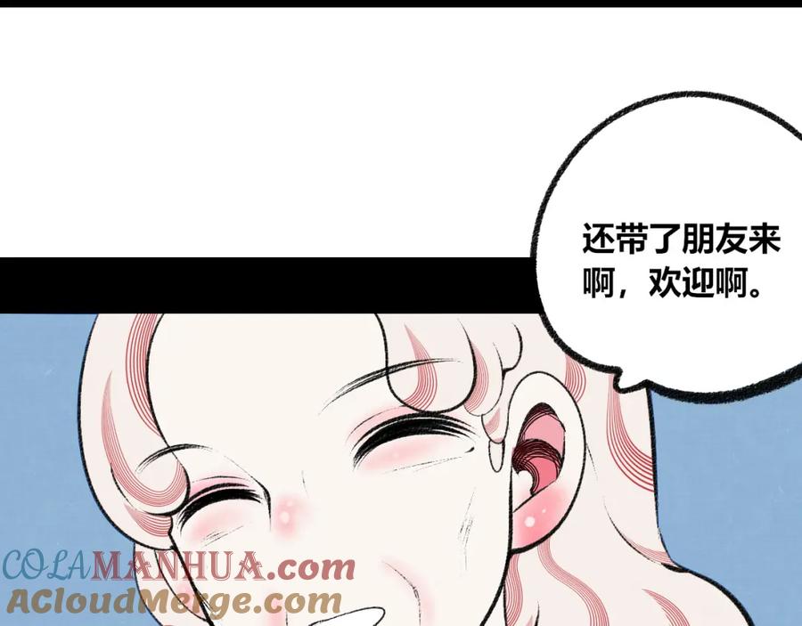 第193页