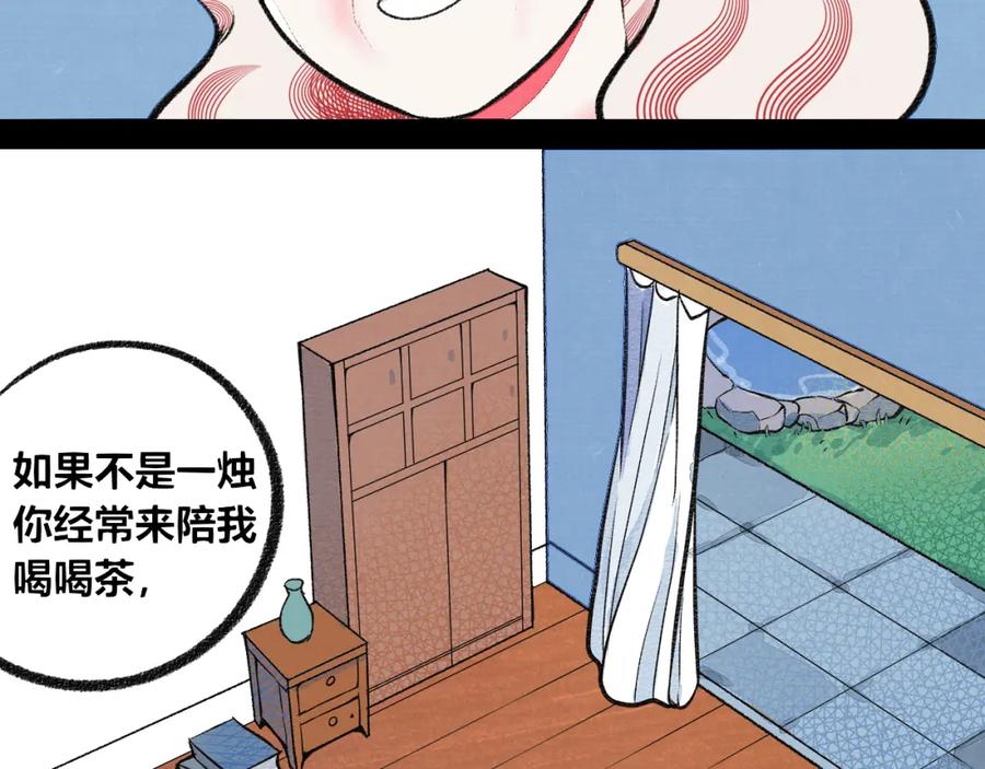 第194页