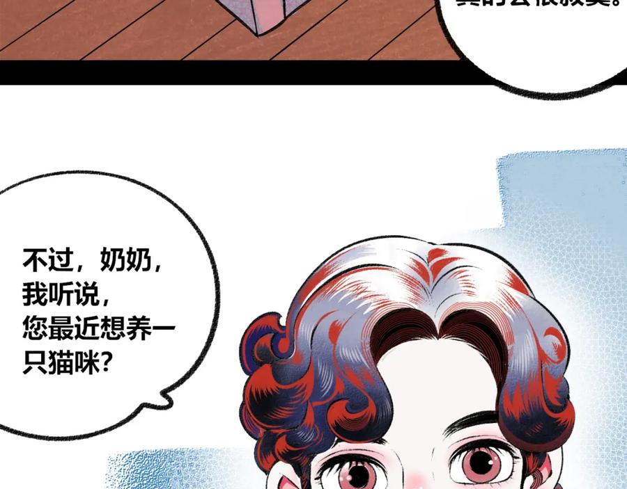 第196页