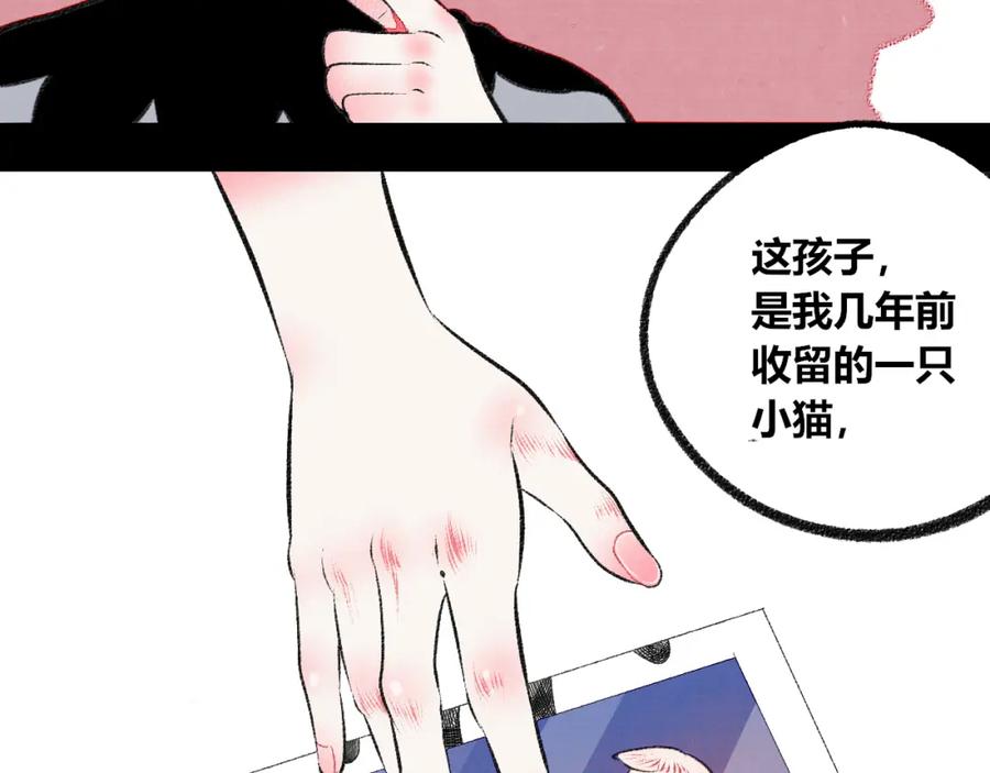 第199页