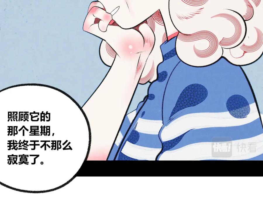 第202页