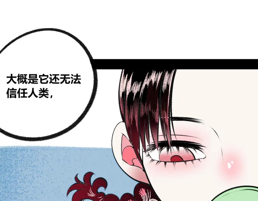 第203页