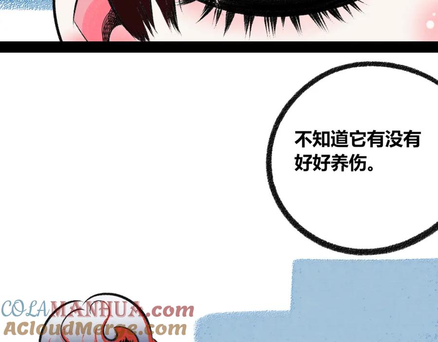 第205页