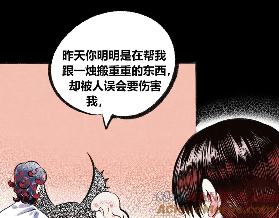 第221页