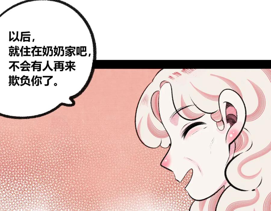 第223页