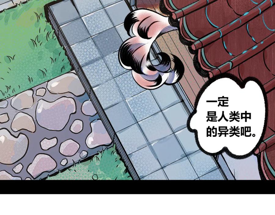 第234页