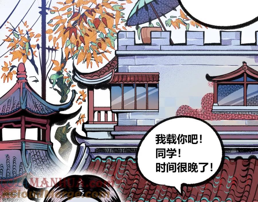 第237页