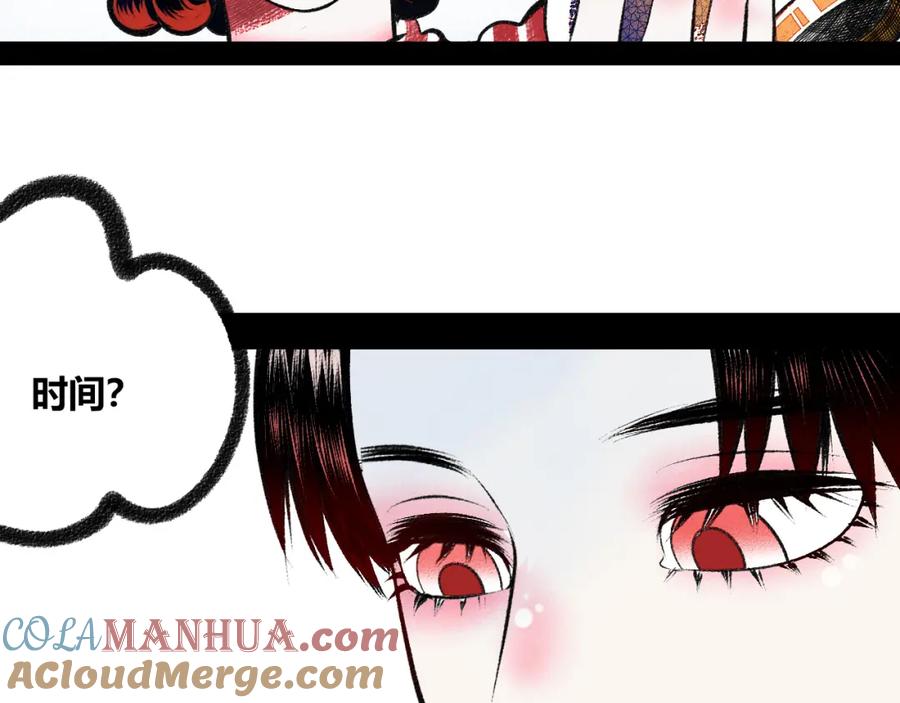 第241页