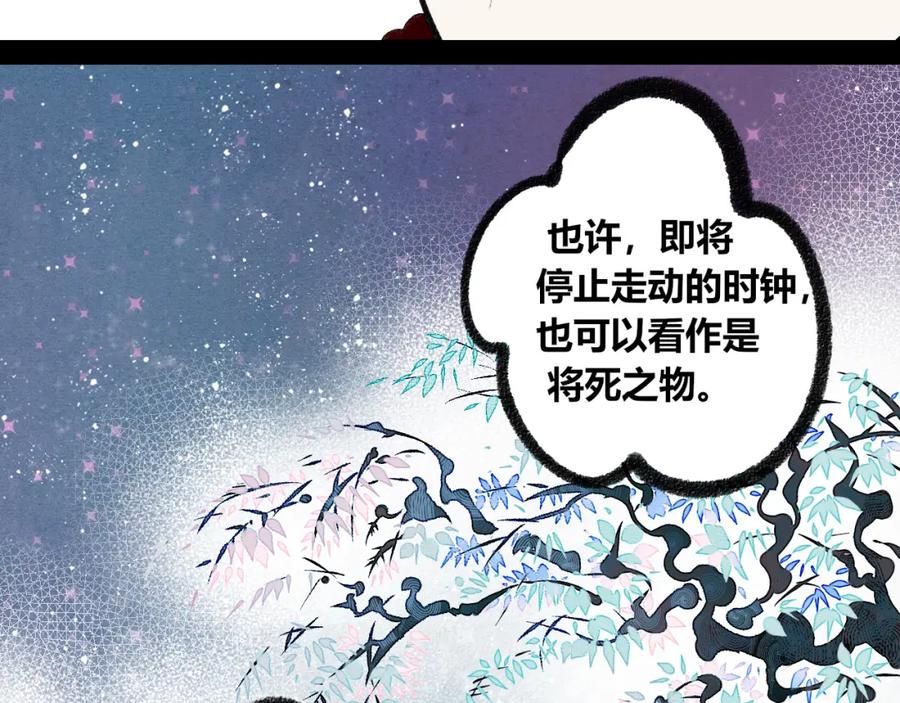 第242页