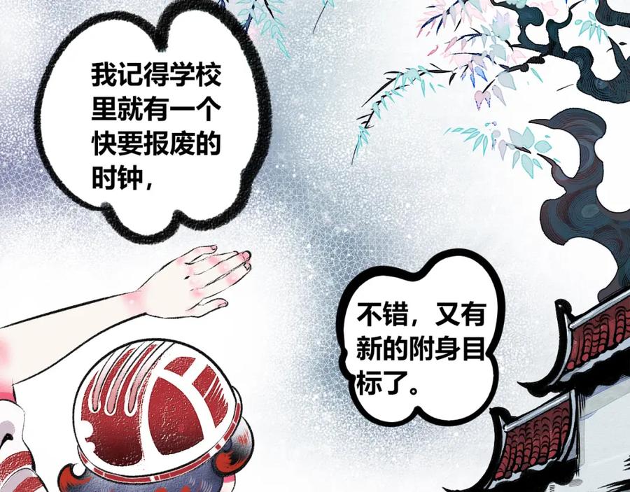 第243页