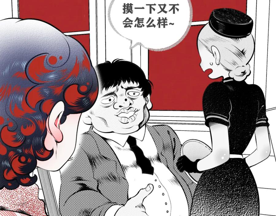 第56页