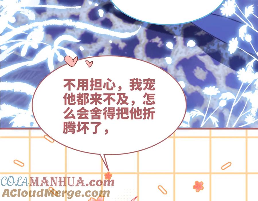 第125页