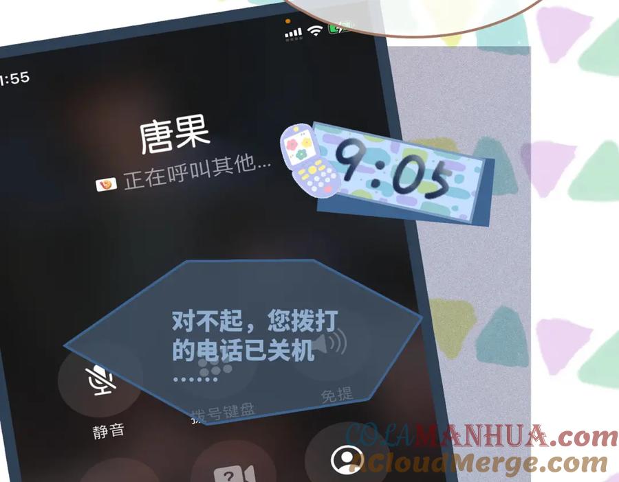 第53页