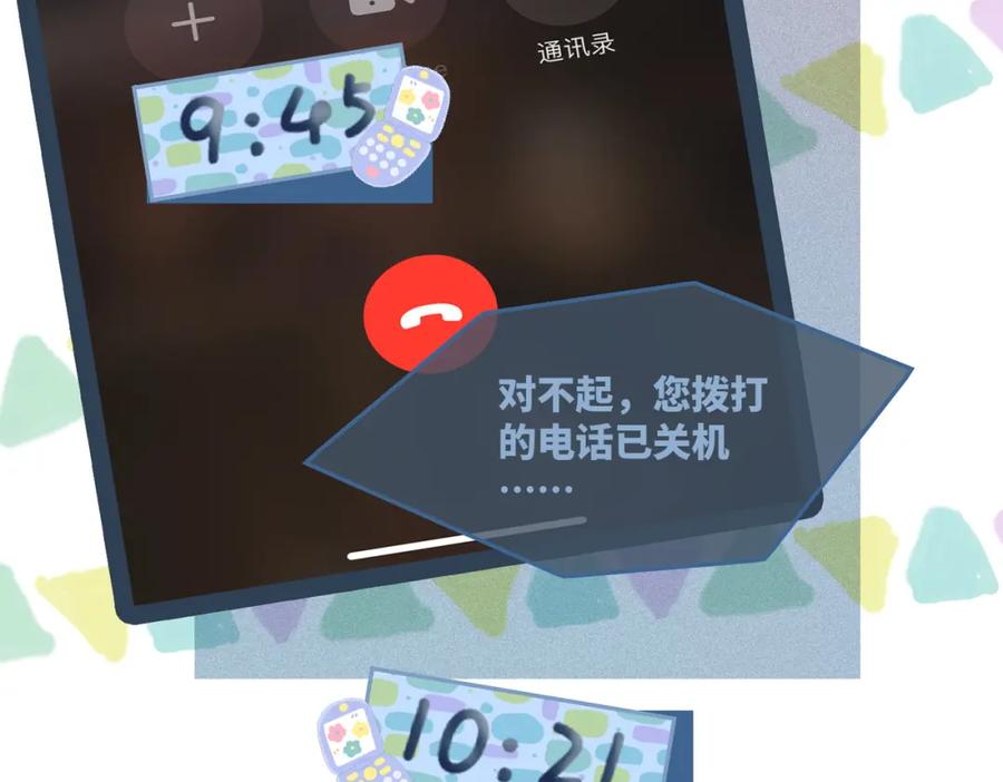 第54页