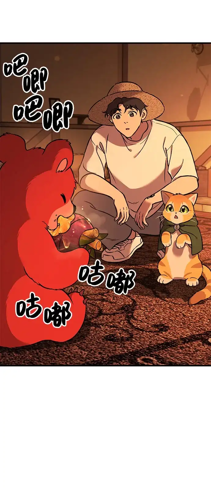 第119页