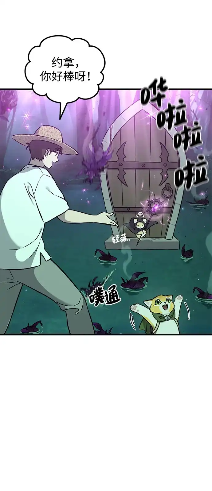 第75页