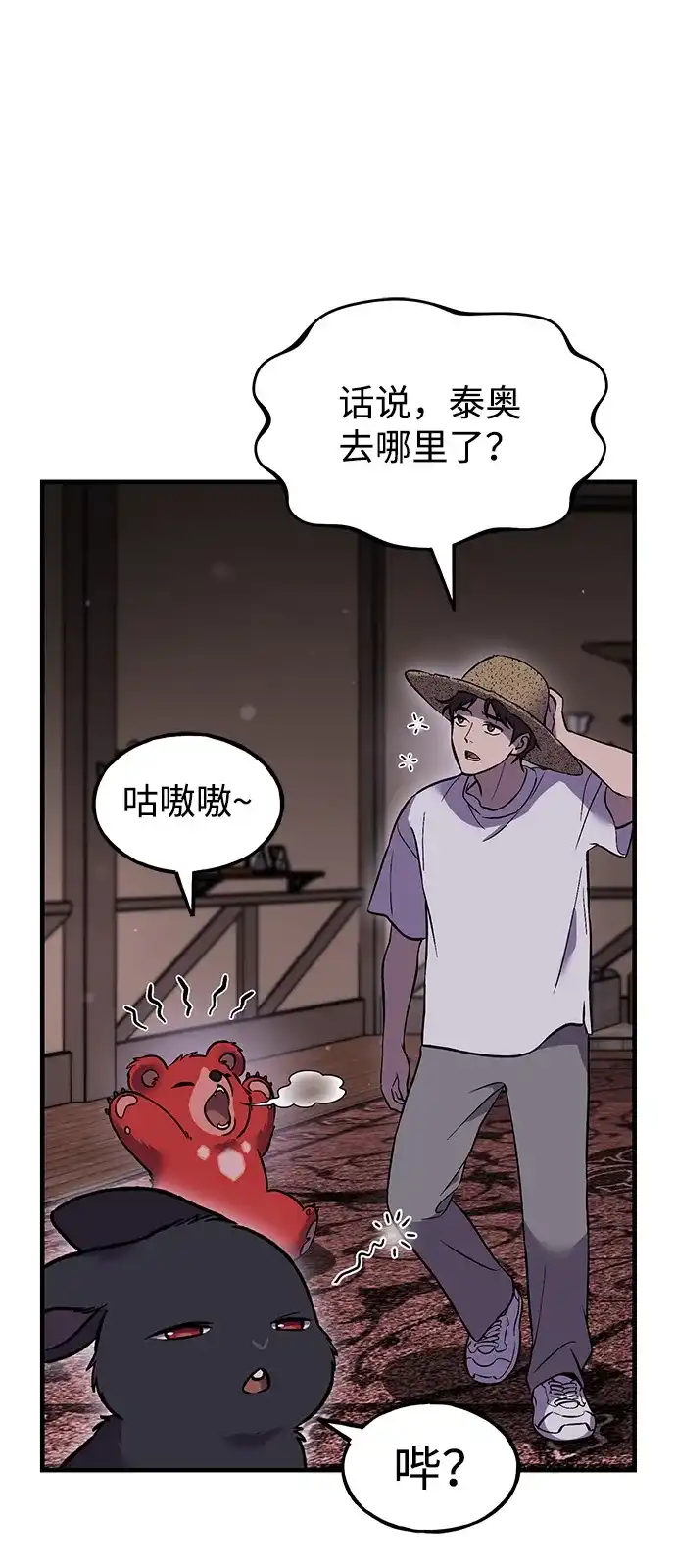 第121页