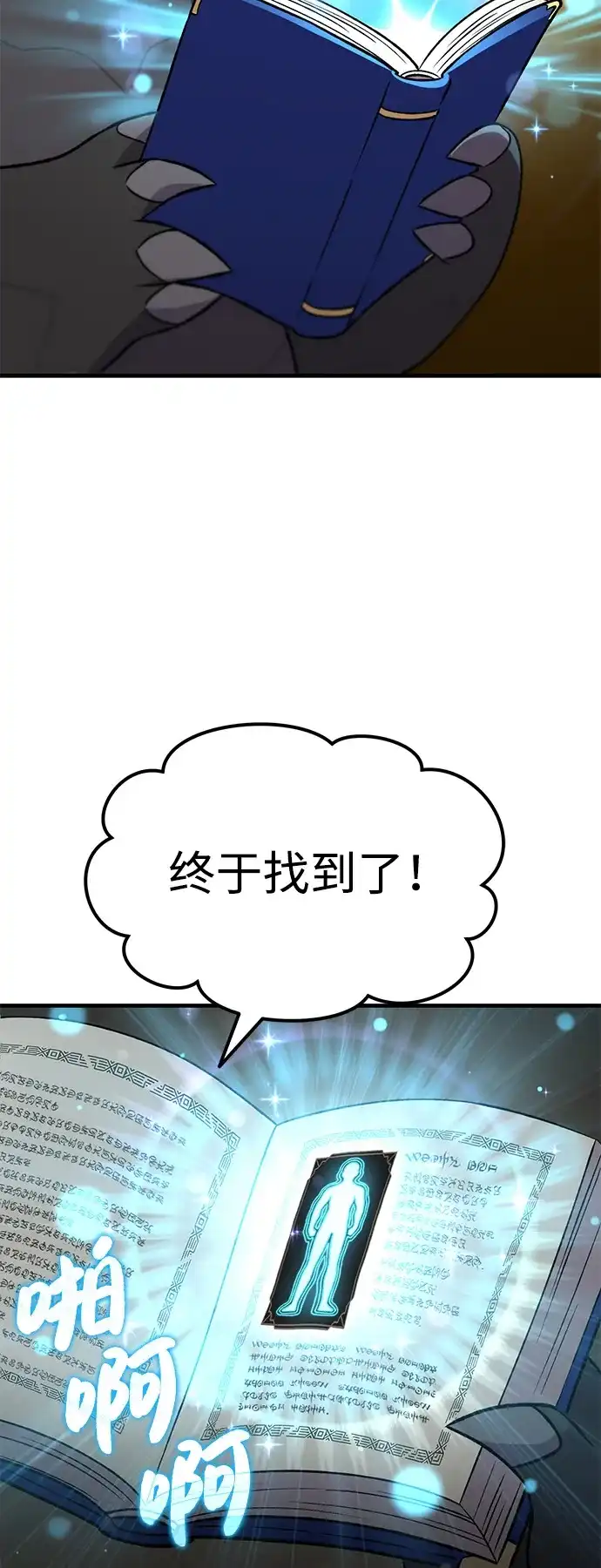 第100页