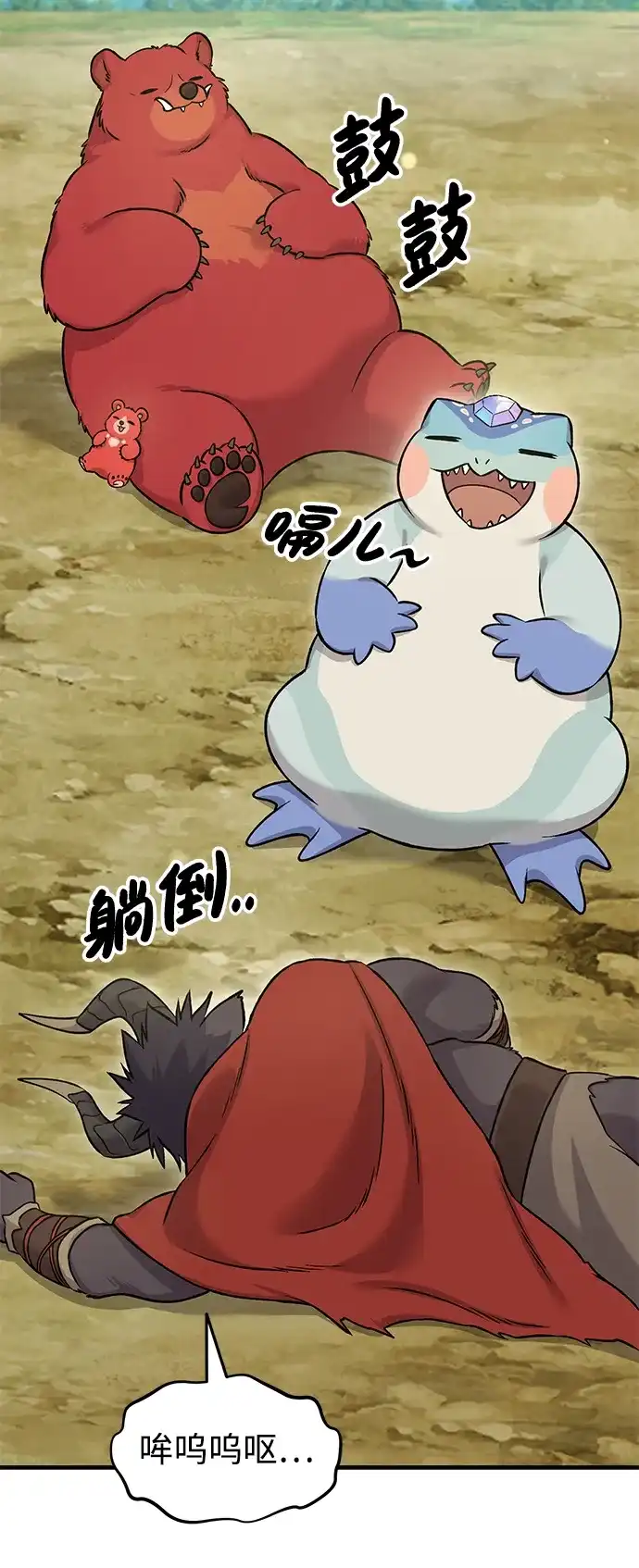 第83页